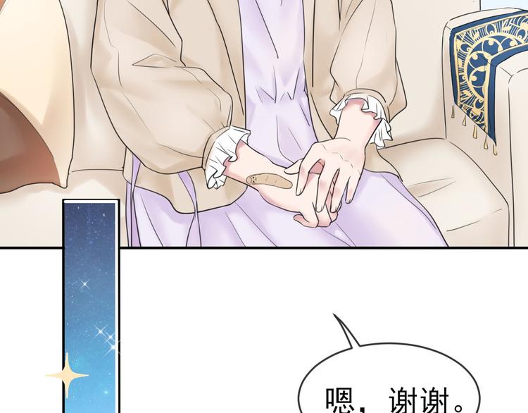 第7话 冷漠不是全部94