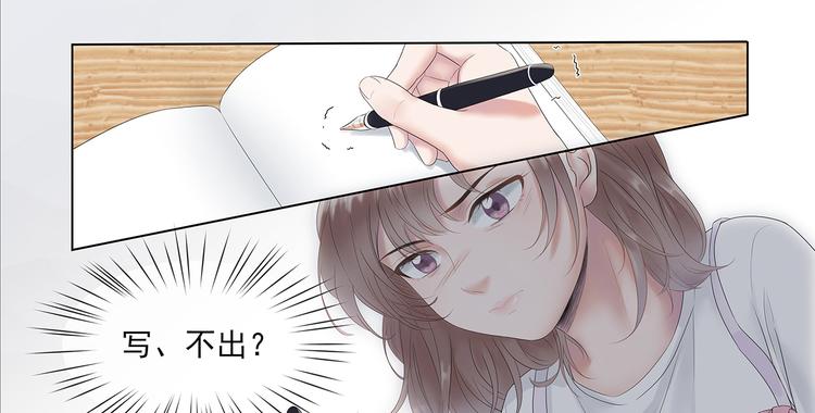 第3话 唱歌VS写作55
