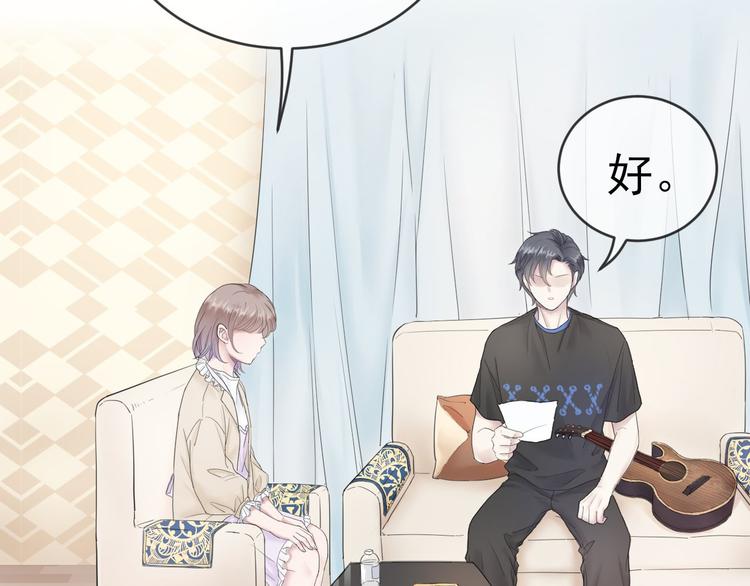 第7话 冷漠不是全部72