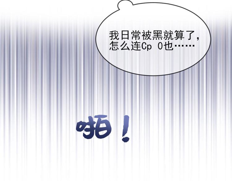 第14话 曲谱被毁80