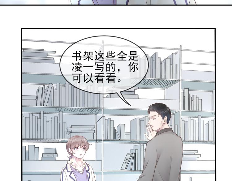 第13话 凡人歌星24