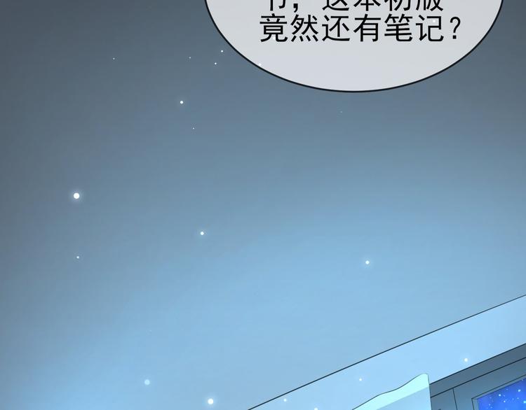 第5话 作品与姐姐18
