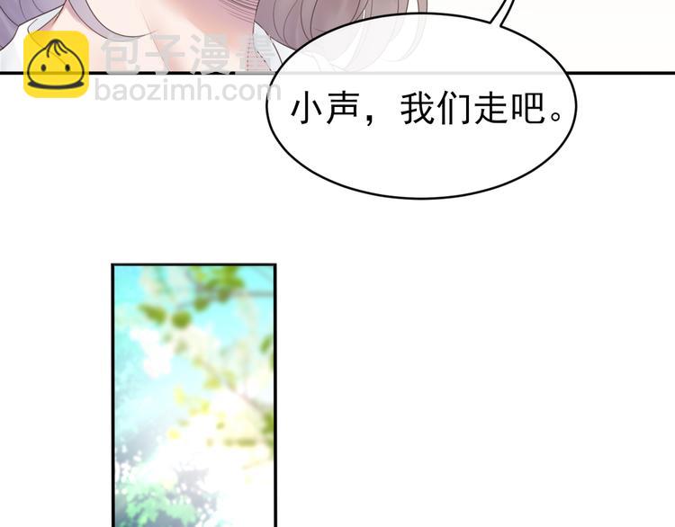 第9话 对峙102