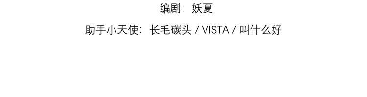 第18话 神秘男友11