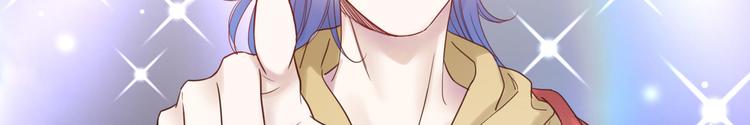 第15话 明星的真面目69