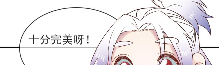 第14话 曲谱被毁73