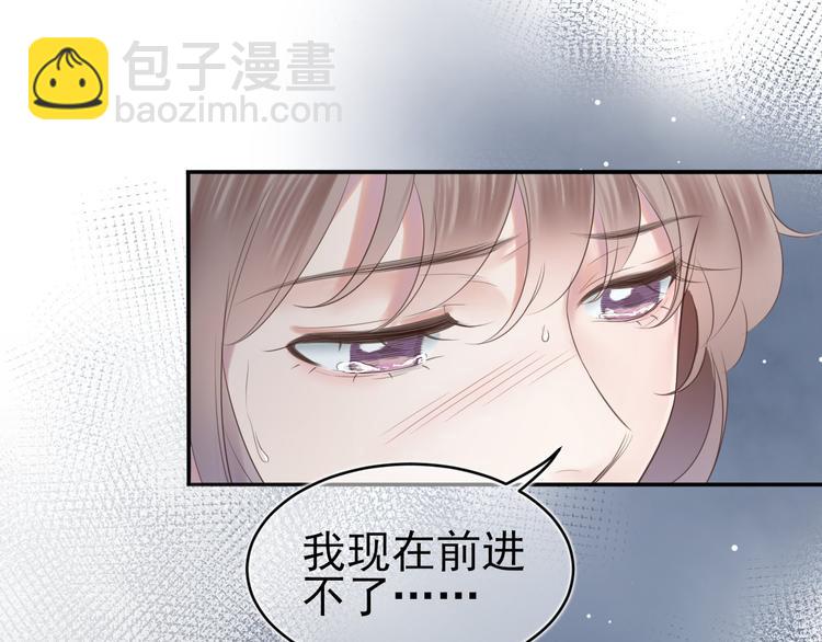 第10话 停滞不前60