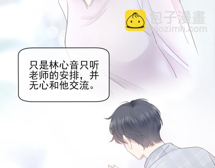 第13话 凡人歌星82