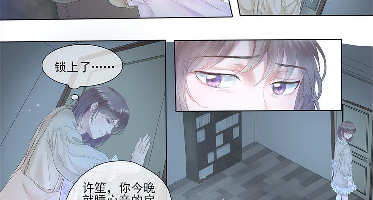 第4话 “家”51