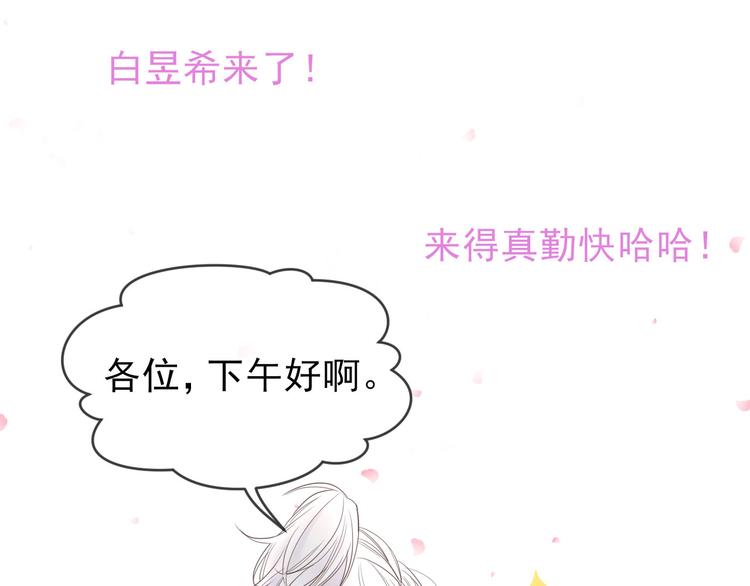 第14话 曲谱被毁12