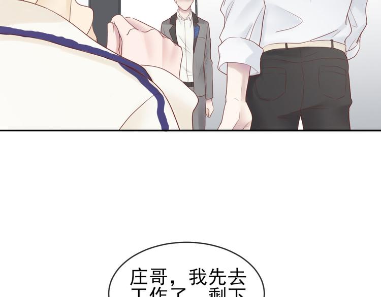 第14话 曲谱被毁102