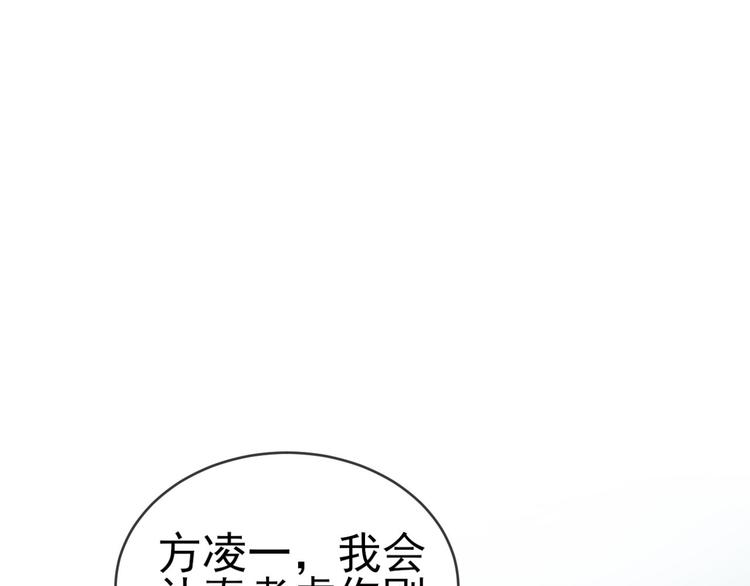 第7话 冷漠不是全部70