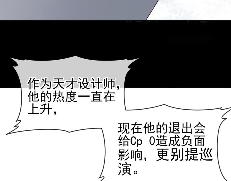 第13话 凡人歌星98