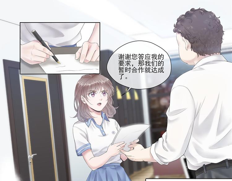 第3话 唱歌VS写作24