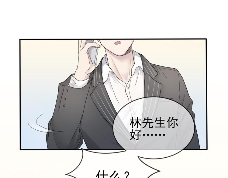 第6话 探知真相80