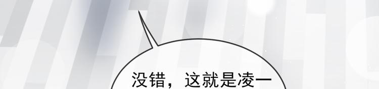 第13话 凡人歌星11