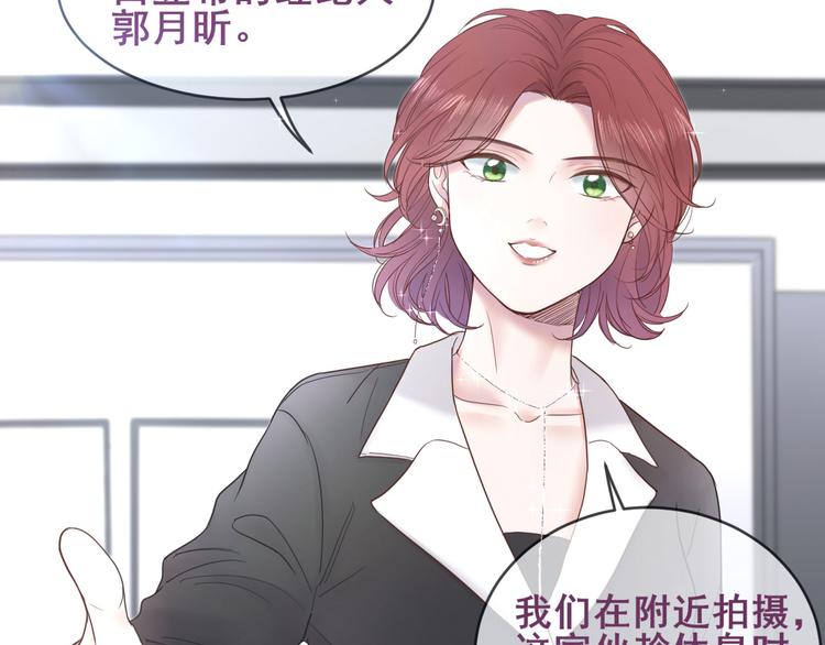 第15话 明星的真面目48