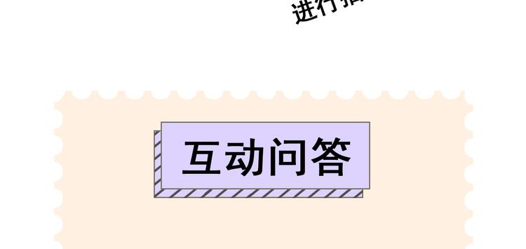 第1话 我的身份？64
