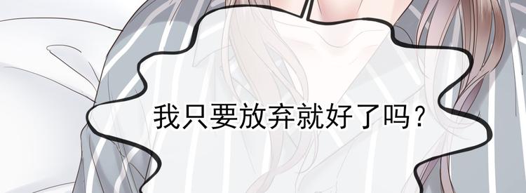 第11话 决定成为歌手57