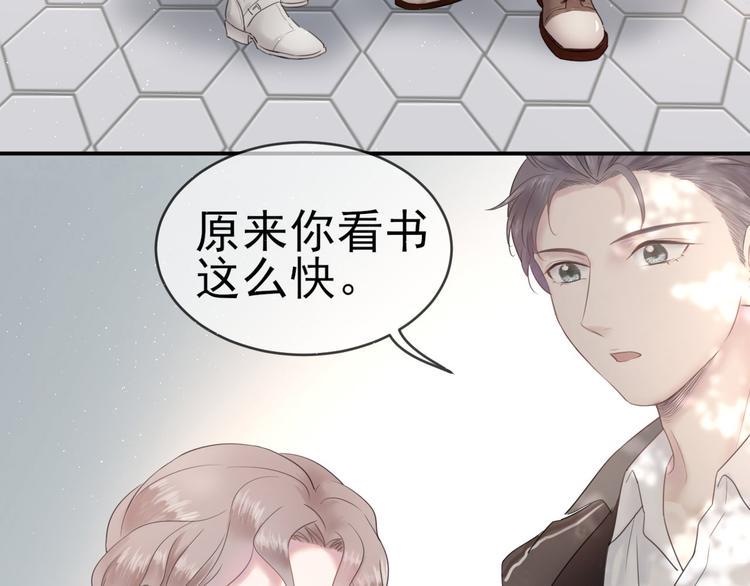第8话 哥哥登场12