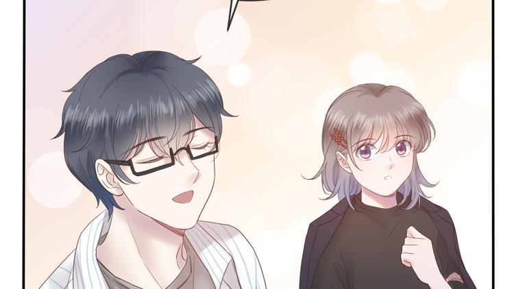 第19话 临时默契51