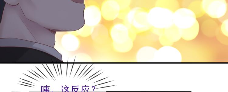 第16话 在校大明星27