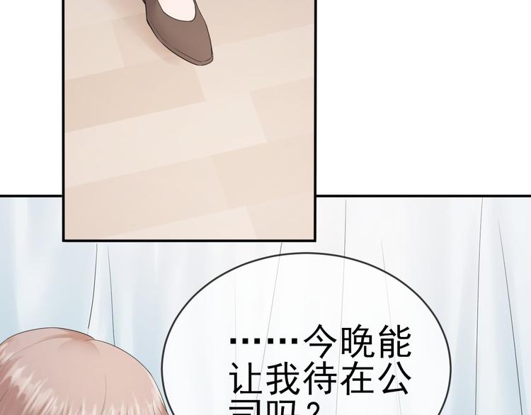 第7话 冷漠不是全部43