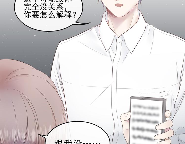 第14话 曲谱被毁40