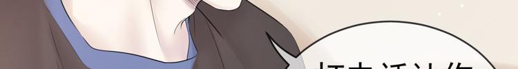 第7话 冷漠不是全部32