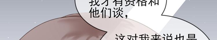 第10话 停滞不前13