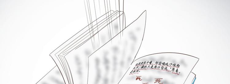 第11话 决定成为歌手67