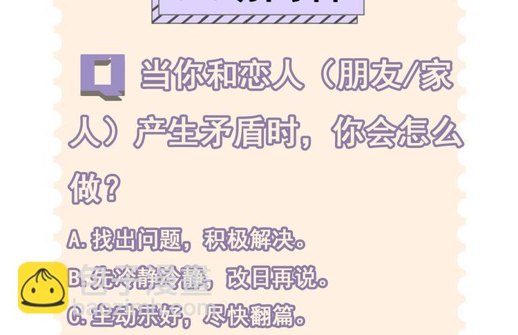第14话 曲谱被毁147
