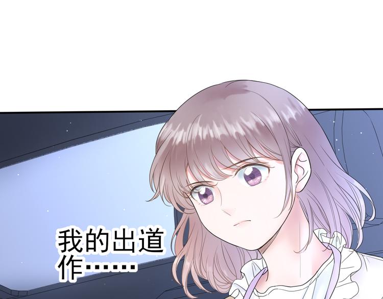 第6话 探知真相40