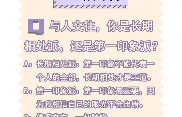 第7话 冷漠不是全部161