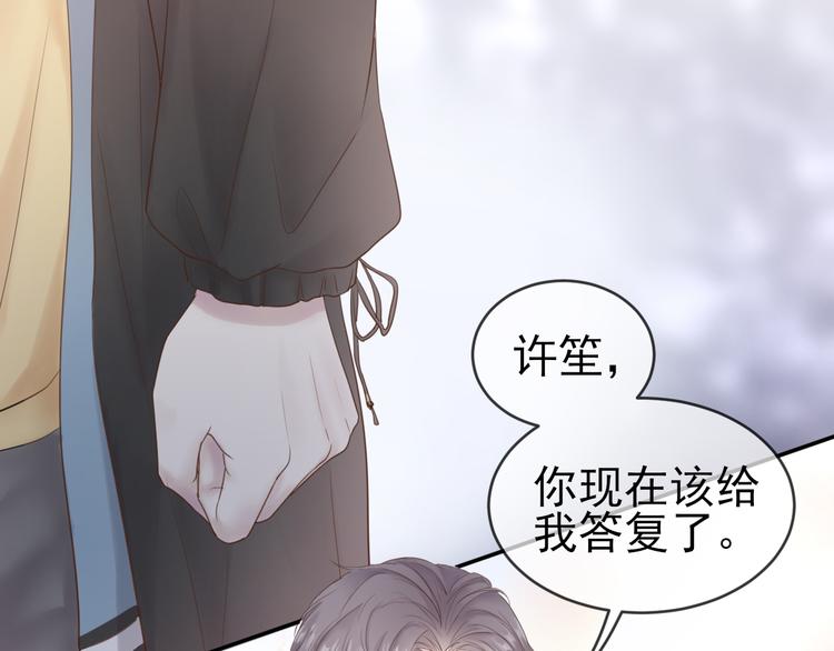 第9话 对峙20