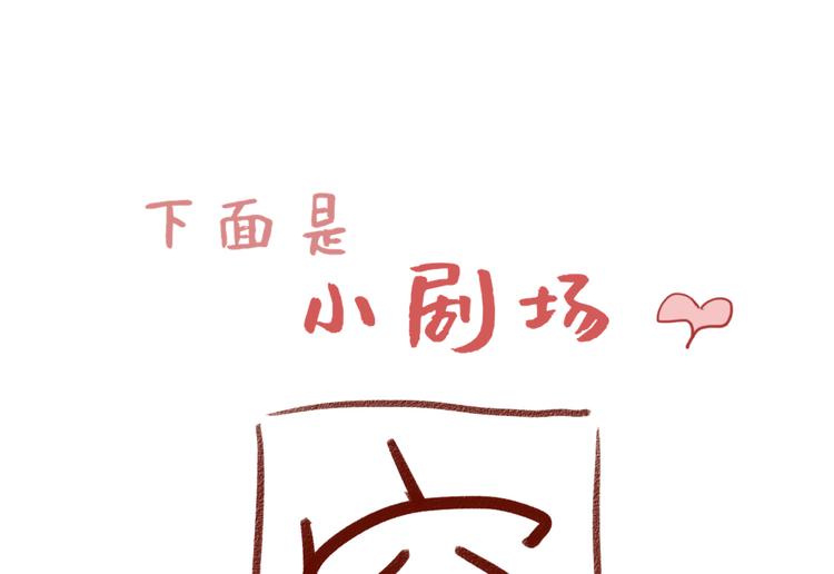 第9话 对峙150