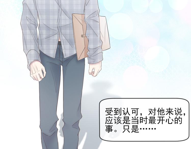 第13话 凡人歌星70