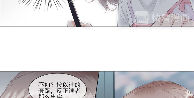 第3话 唱歌VS写作56