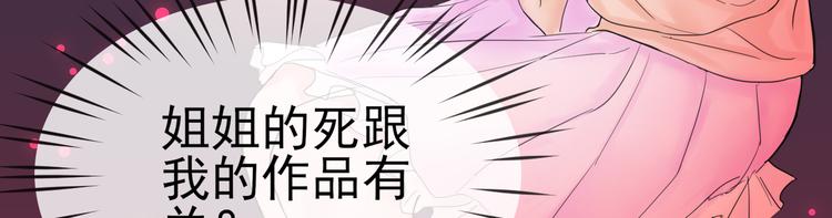 第6话 探知真相51