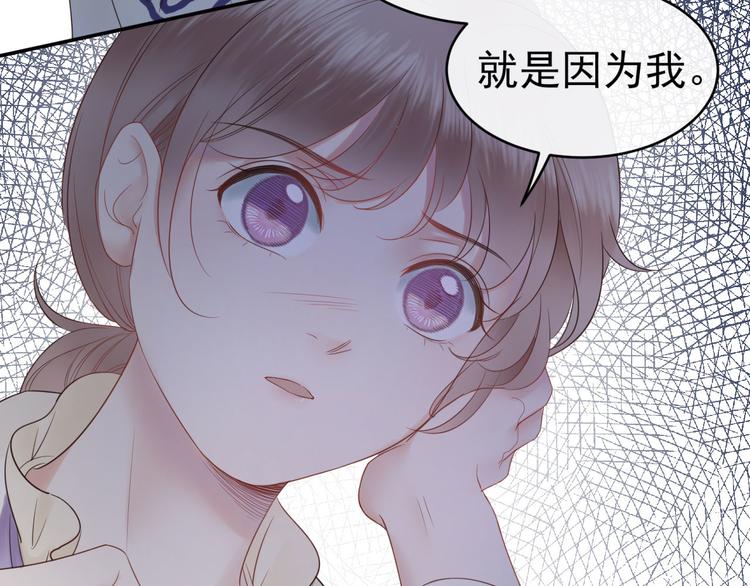 第14话 曲谱被毁44