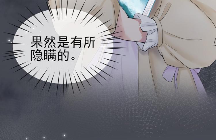 第5话 作品与姐姐105