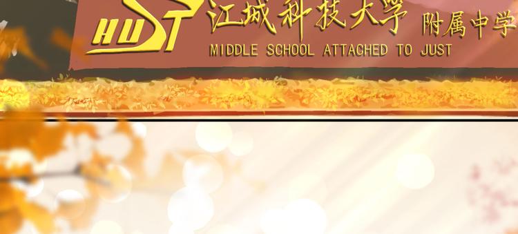 第15话 明星的真面目91