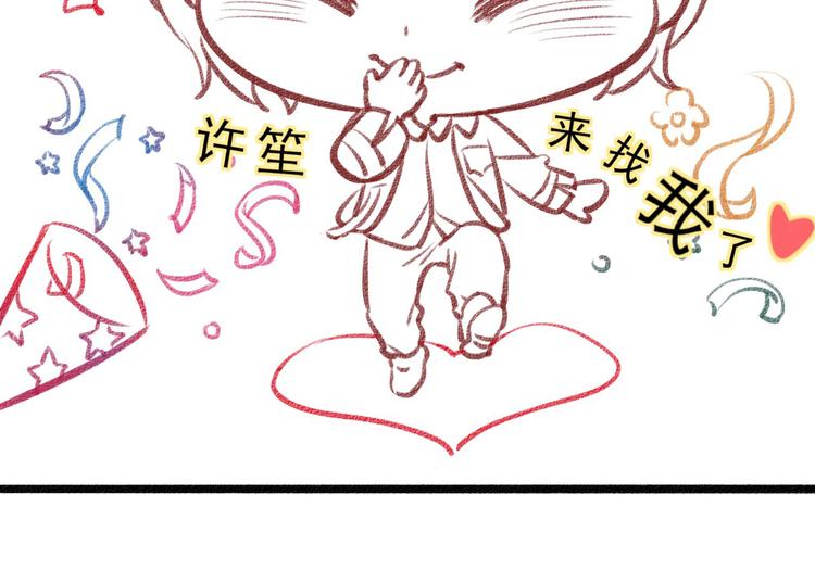 第11话 决定成为歌手157
