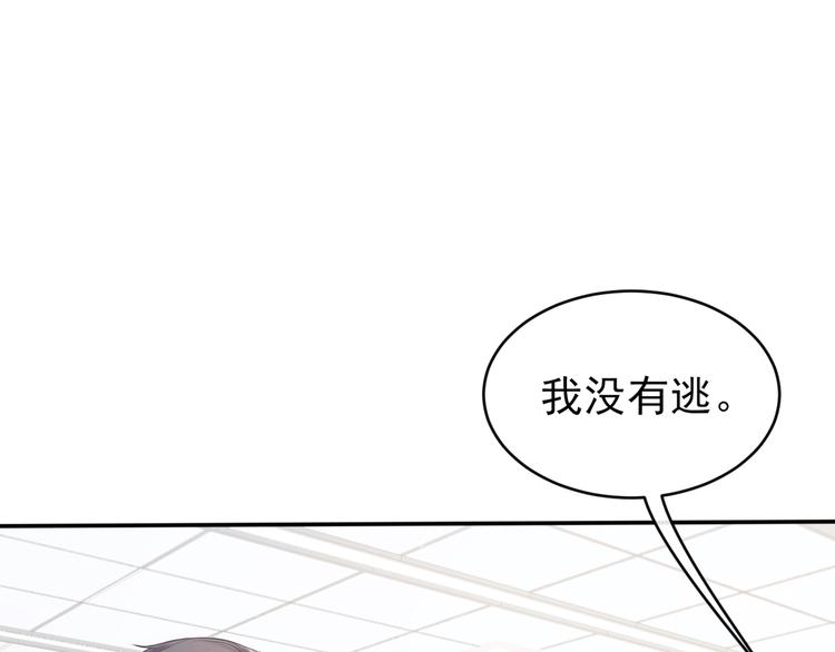 第6话 探知真相120