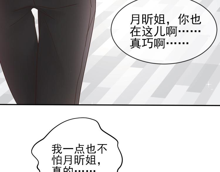 第15话 明星的真面目106
