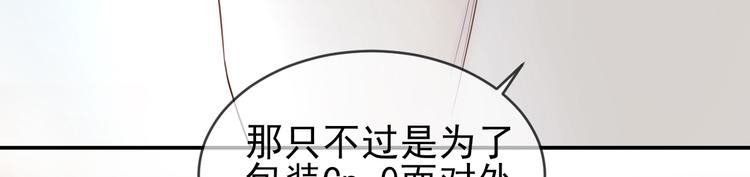 第13话 凡人歌星21