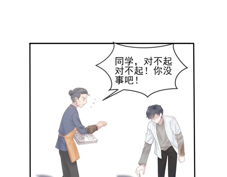 第17话 他的校园76