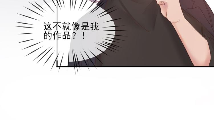 第19话 临时默契59