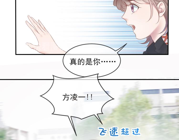 第17话 他的校园16