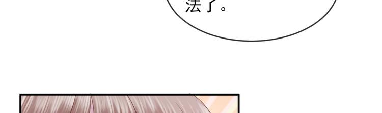 第14话 曲谱被毁55